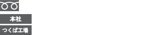 0296-32-6406@{Ё@307-0001@錧s1706-4@΍H@300-4515@錧}sq566